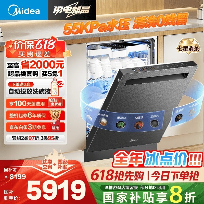 ����Ƕ��ʽϴ���18�״���������Ͷ��쫷�ϴ��������