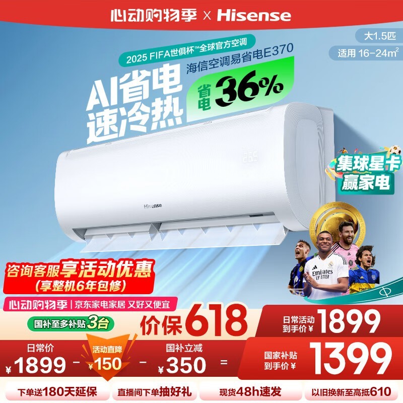 Hisenseţ 3320A1 ׼