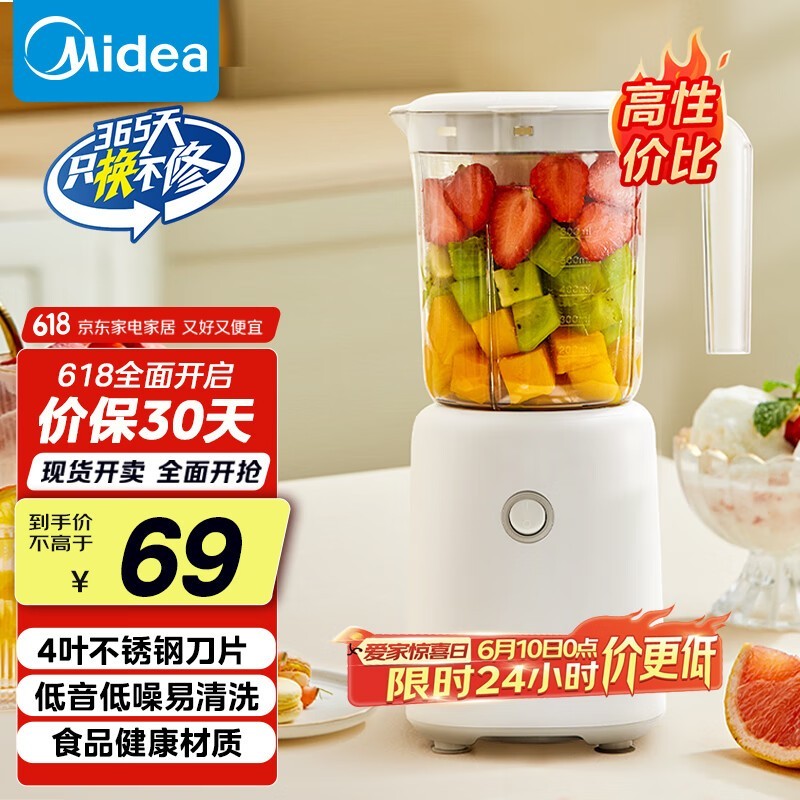 MJ - WBL2501Bɫե֭40.63Ԫ