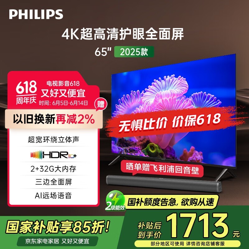 65PUF7590/T3ӣŻݼ1664Ԫ