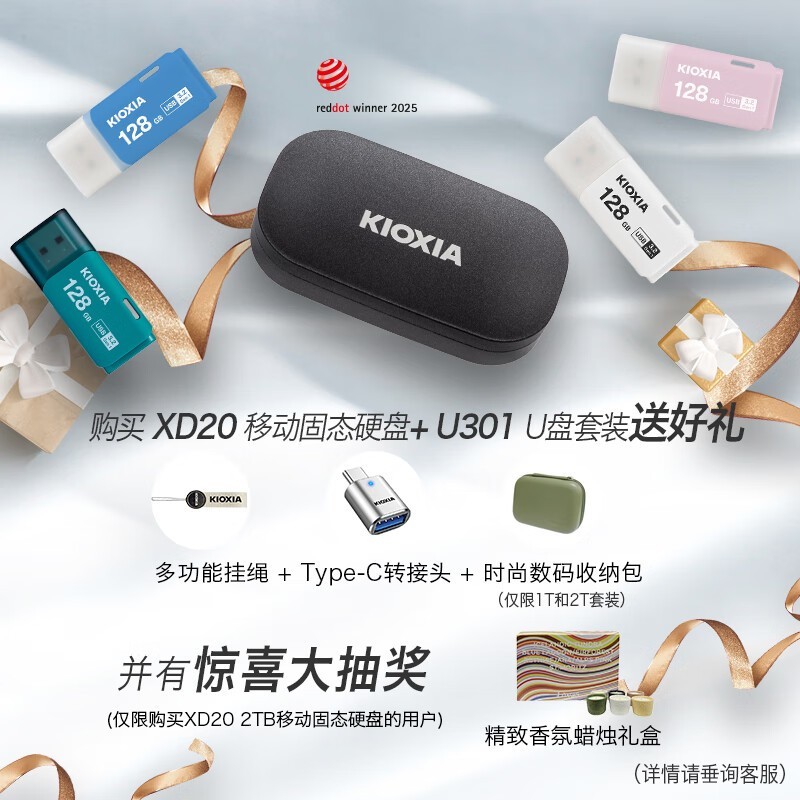 500GB NVMeƶ̬Ӳ̸ٱЯ525Ԫʱ