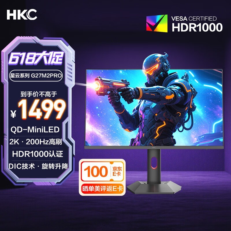 HKC QD-MiniLED羺ʾʱػ