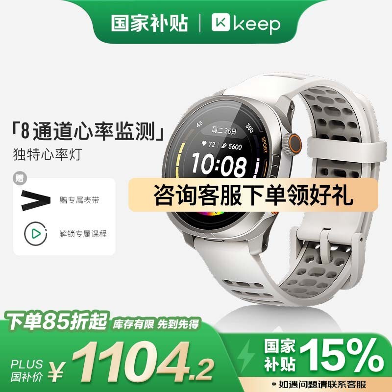 Keep Watch Pilot1˶ֱп 1199Ԫ