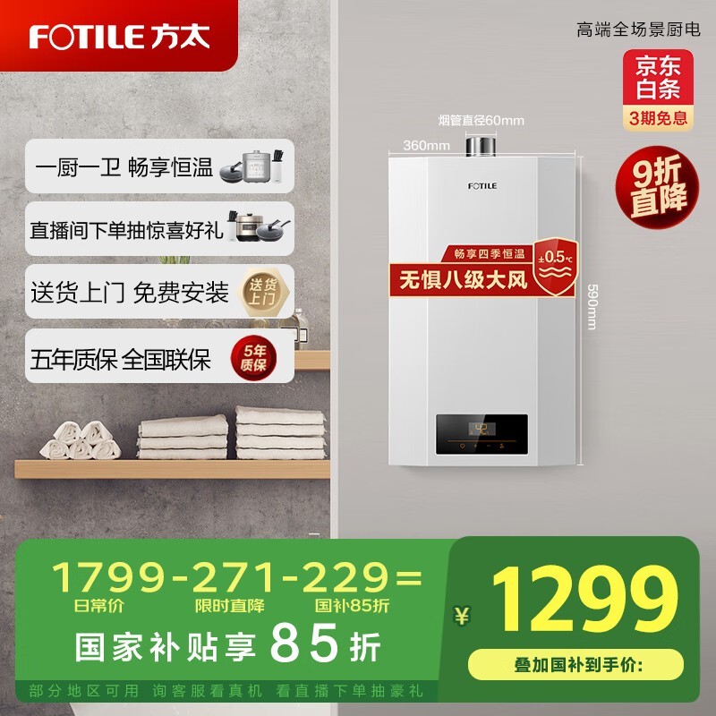 ̫JSQ25 - P13D1 - FRȼˮֵŻ