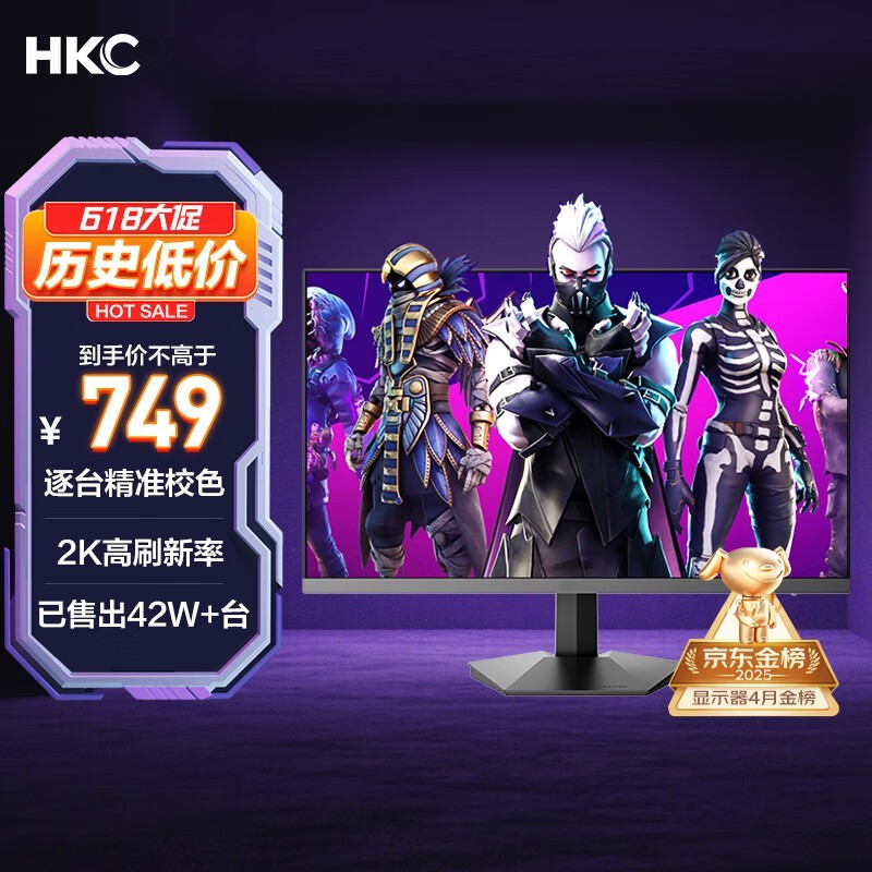 HKC IG27Q
