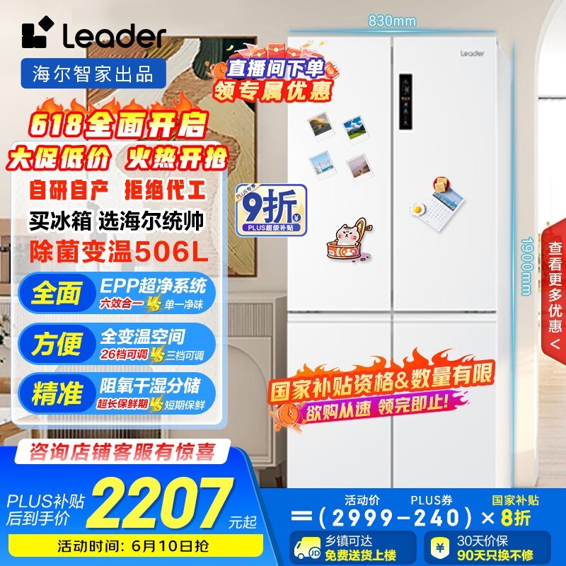 ͳ˧ BCD-506WGLTD79M9U1