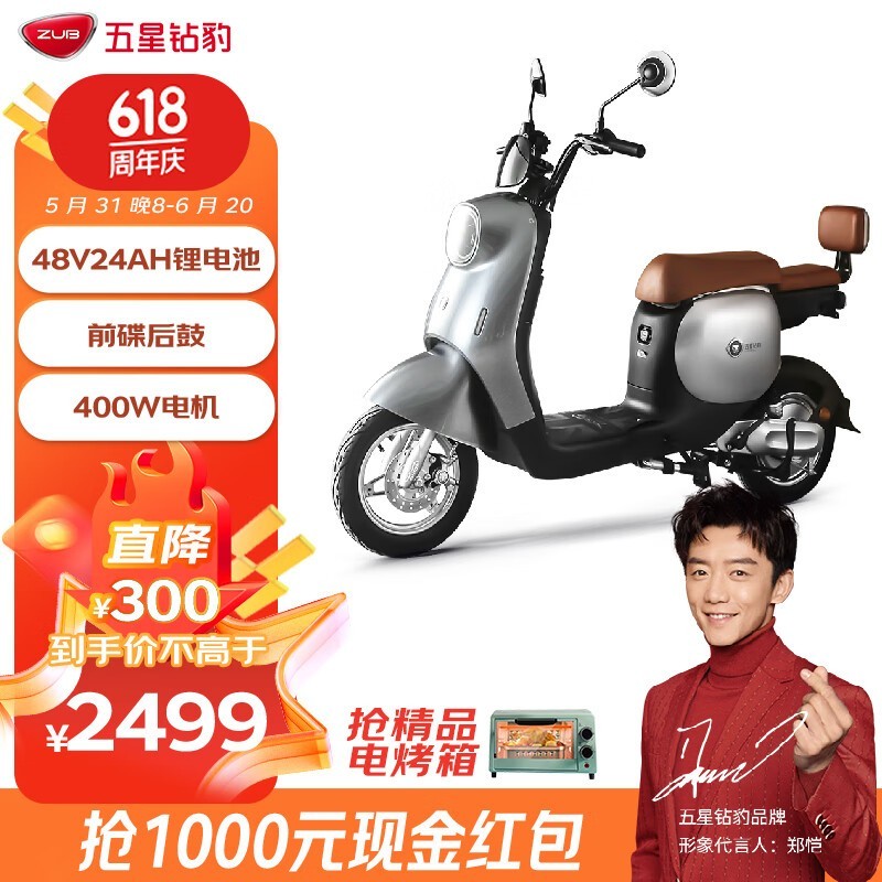 ޡ걪綯80KM¹2499Ԫ ǿ