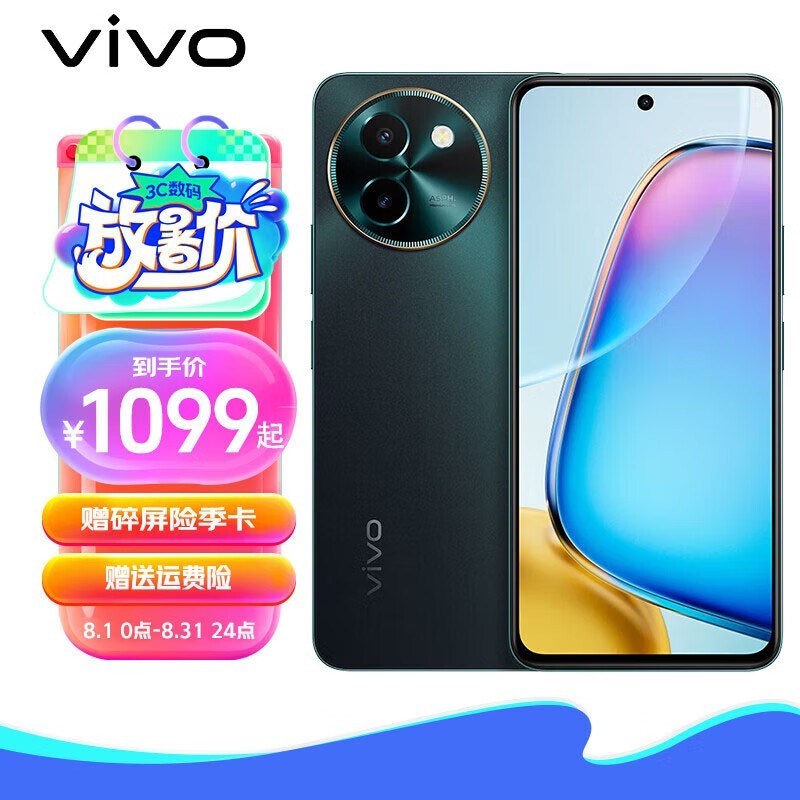 ޡvivo Y200tƷ5GϷֻ1409Ԫ