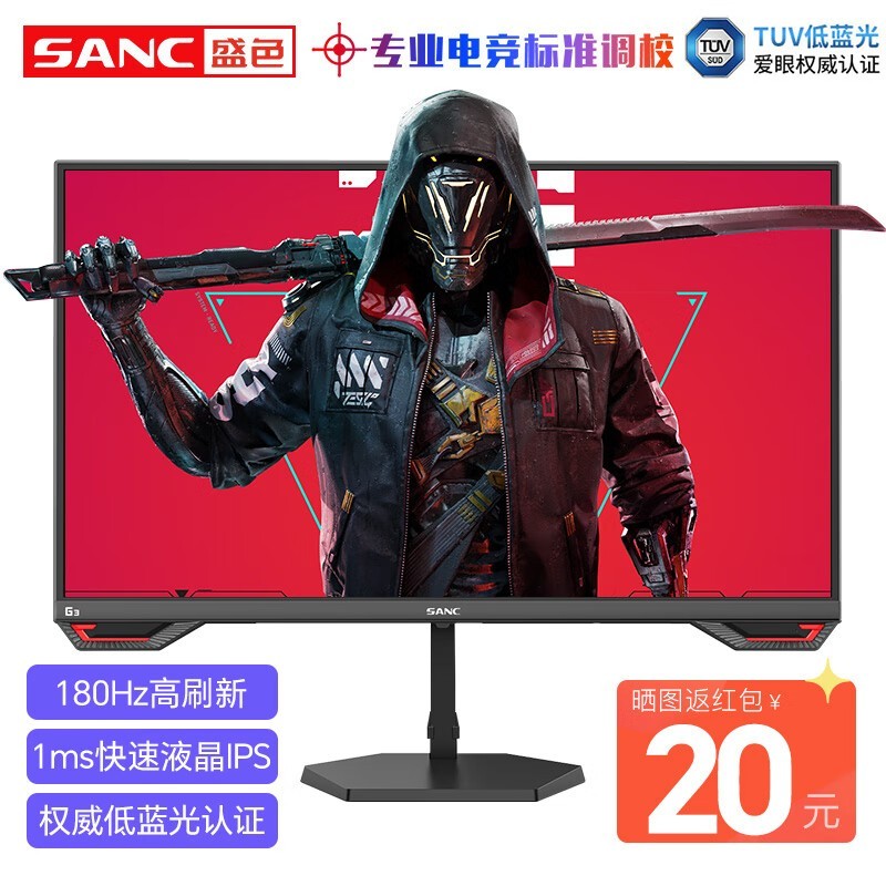 ޡʢɫ180Hz IPS羺ʾ497Ԫ