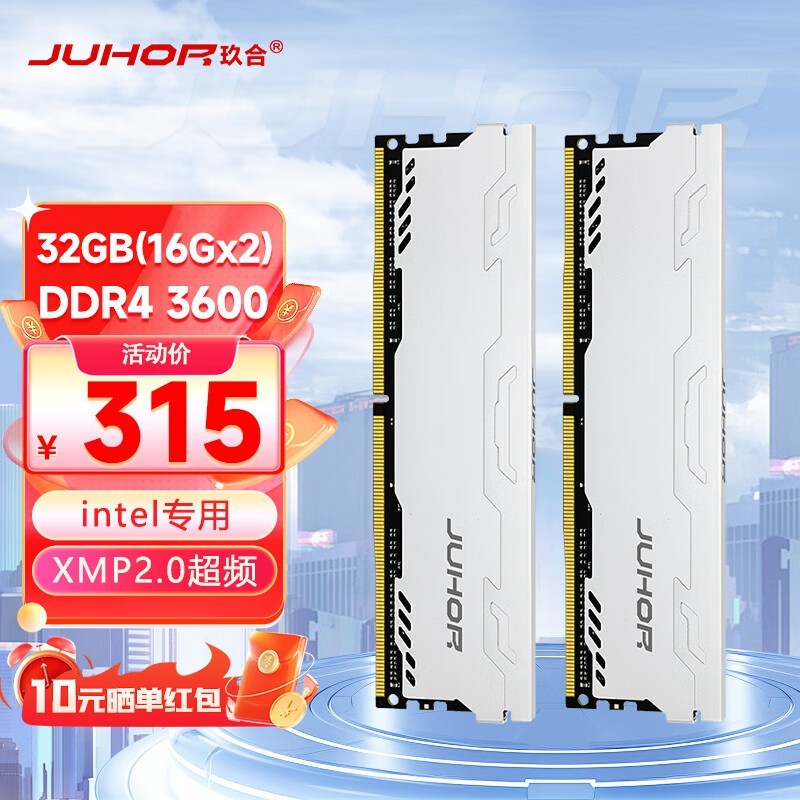 ޡоƬ+ʱ JUHOR̨ʽڴ315Ԫ