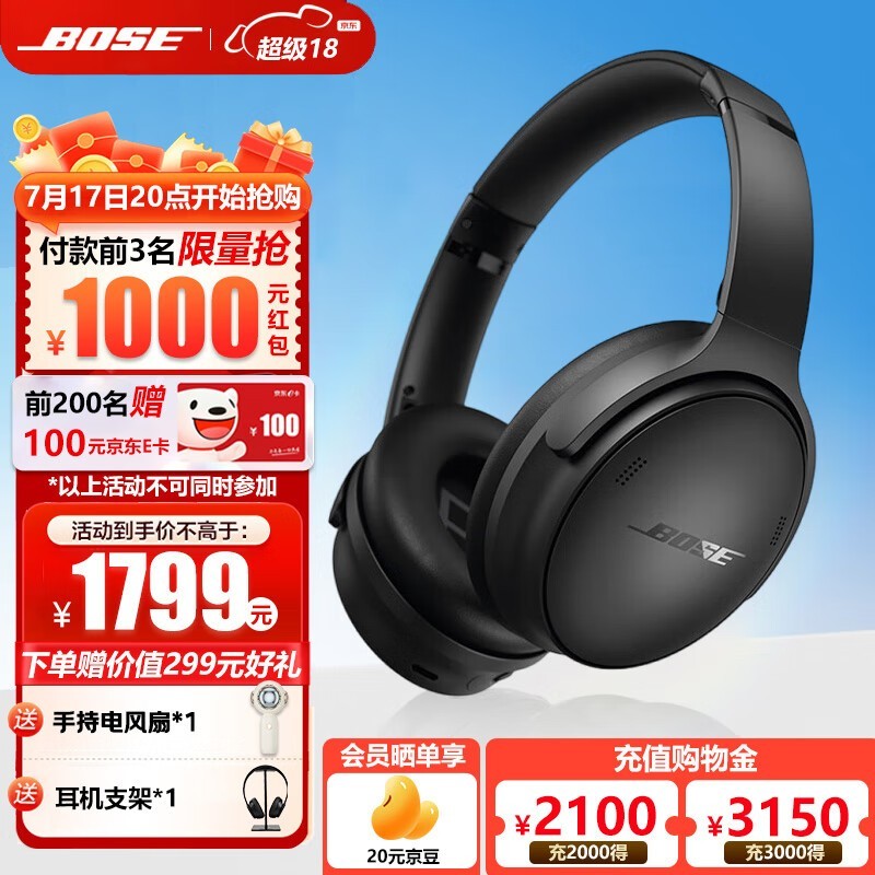 ޡBOSE QuietComfort 451649Ԫ