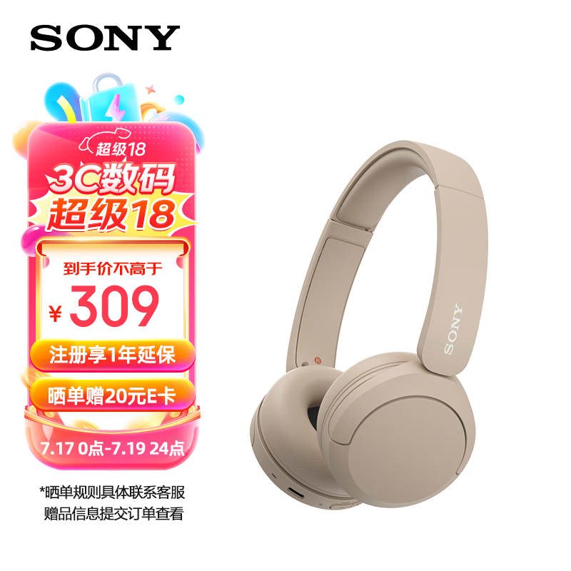 ޡ̳Ǵ٣SONY  WH-CH520 ʸЧ߶ּ277Ԫ