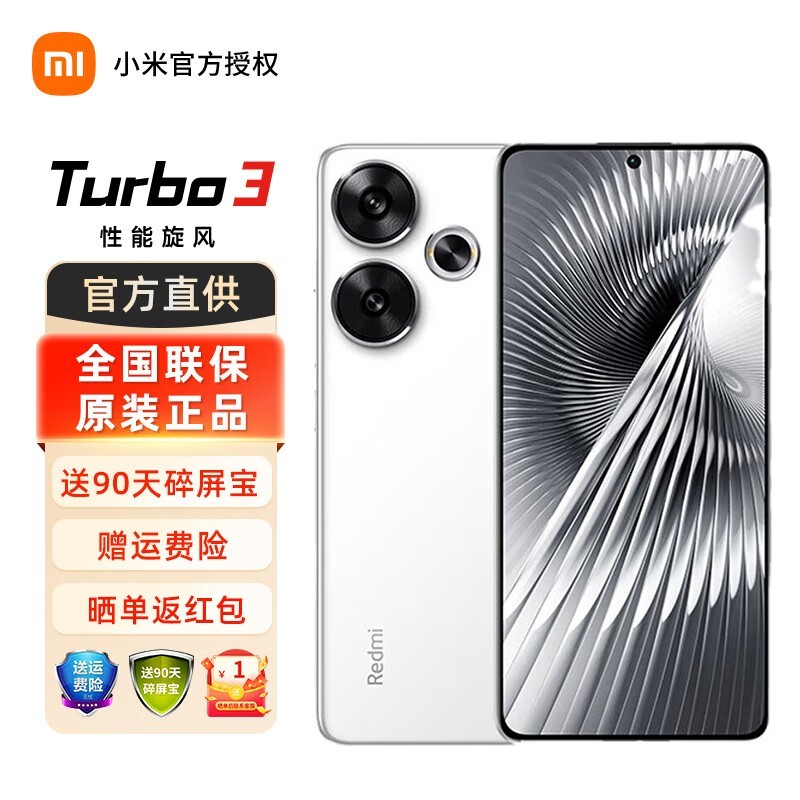 Redmi Turbo 3(16GB/1TB)