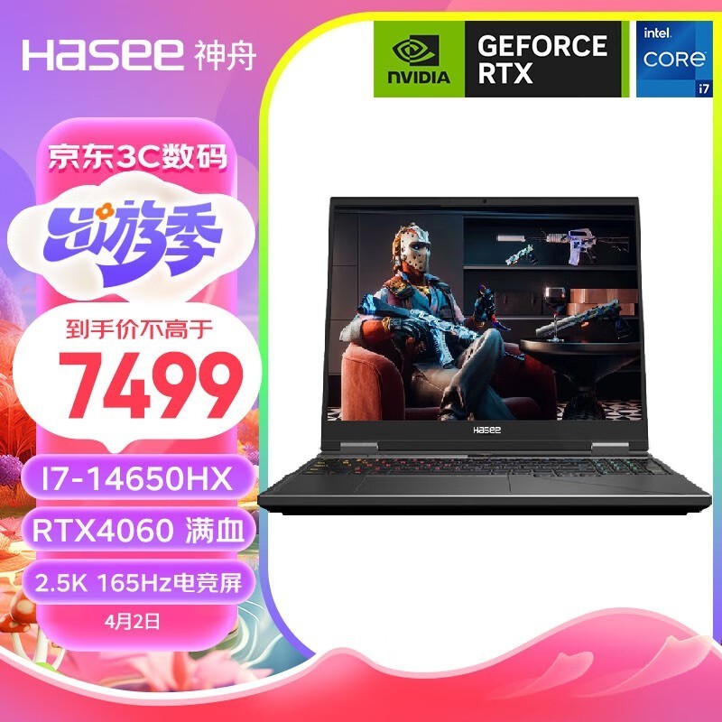  սT8 Pro 2024(i7 14650HX/16GB/1TB/RTX4060)