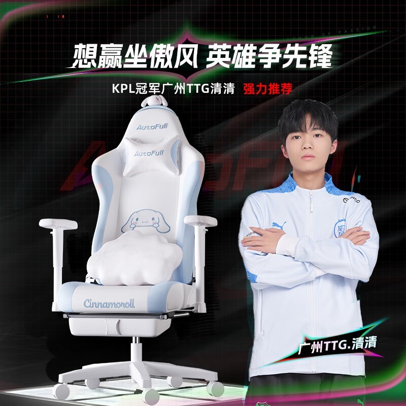 ޡAutoFull 羺 C2 幤ѧεּ1549