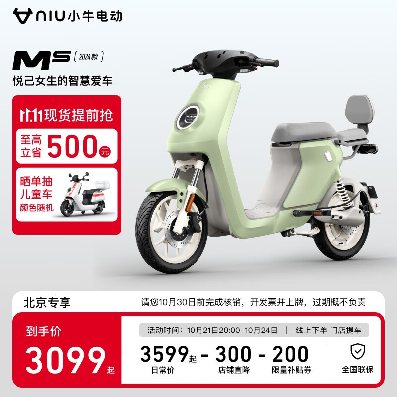 Сţ綯MS 3099Ԫֽ1999ʱ