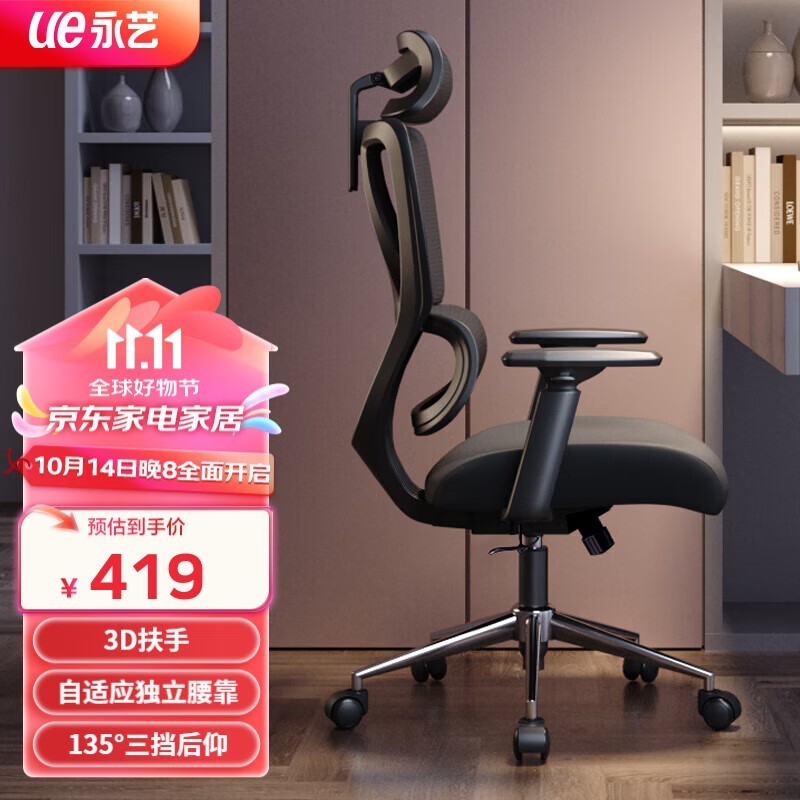 幤ѧŻϮUE MC-1151EֿPROּ332Ԫ