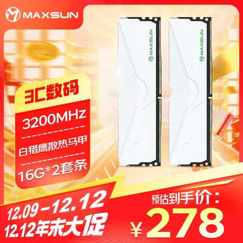 32GB DDR4̨ʽڴ W4ӥϵʱŻ250Ԫ