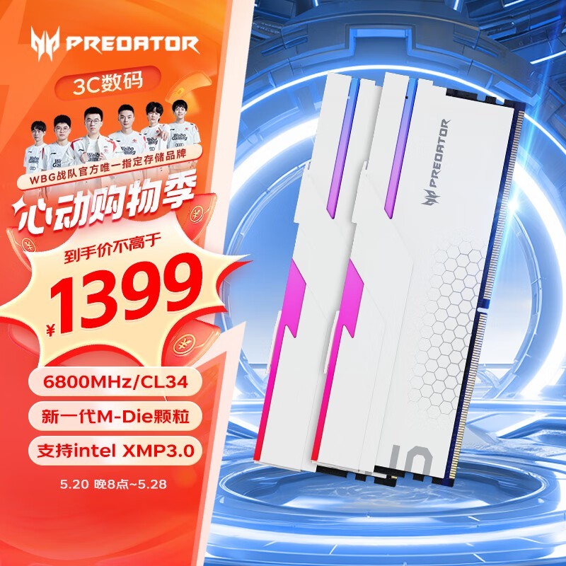 Acer곞 Hermesϵ 48G(24G2) DDR5 6800 