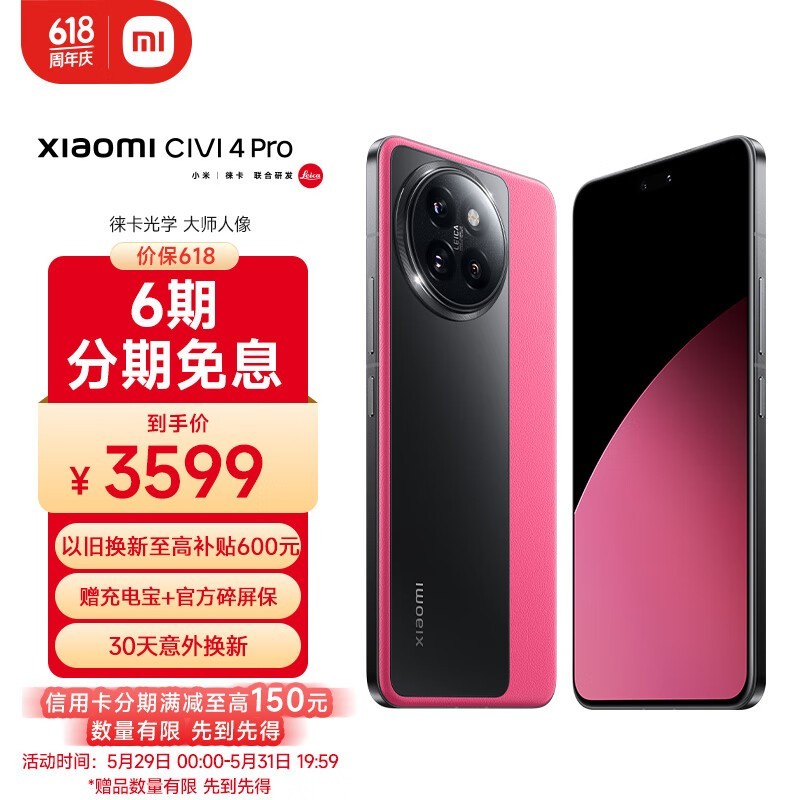 ޡСCivi 4 Proɫ޶3281Ԫ