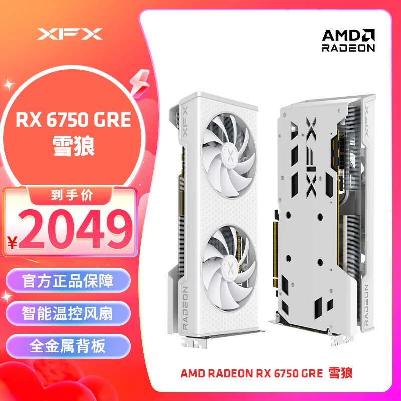 XFXѶ RADEON RX 6750 GREѩ