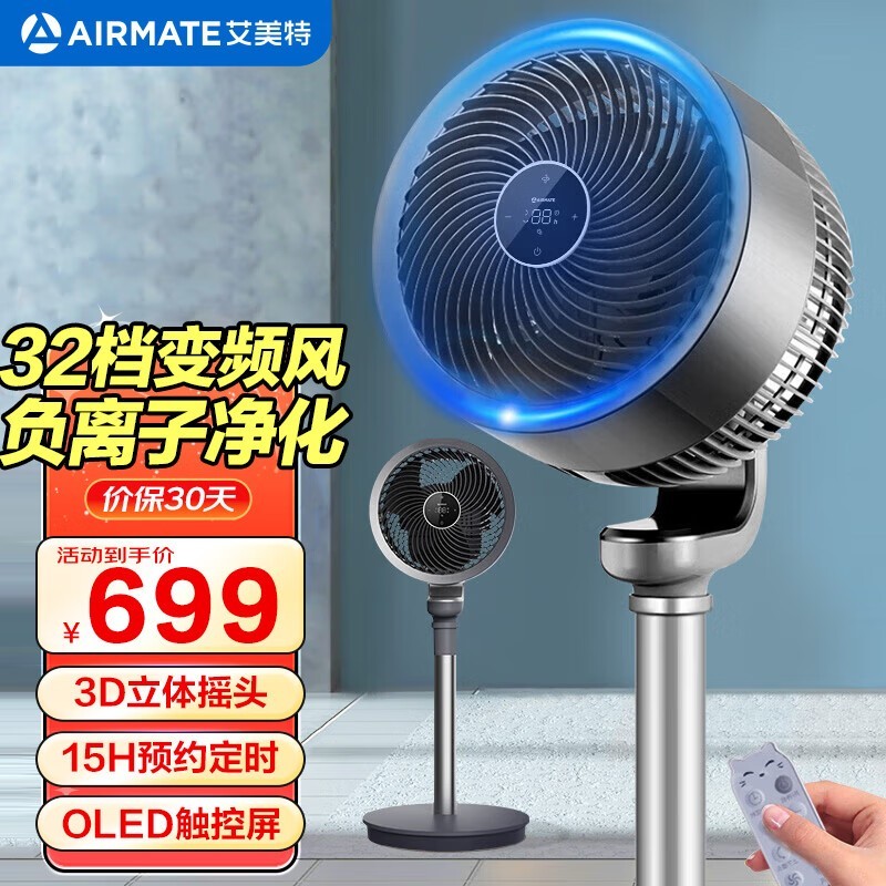 ޡ FA23-RD97ѭAirflow 520