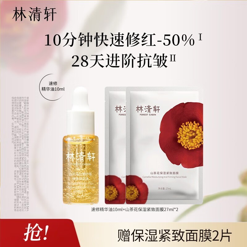 ɽ軨滺޾10ml39Ԫ