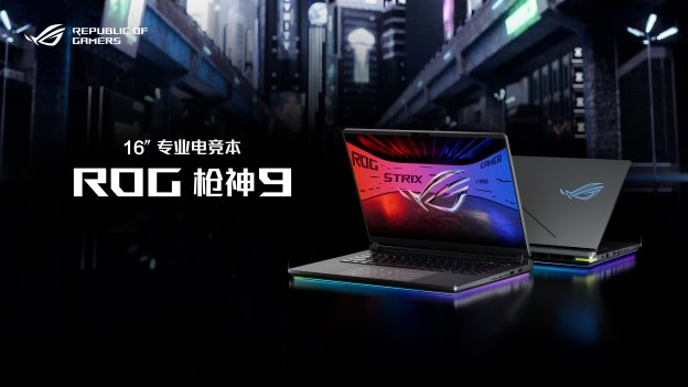 ROG2025ȫϵʼǱƷذ