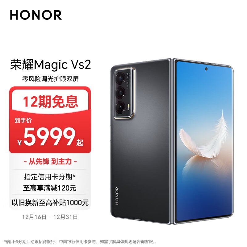 ҫ Magic Vs212GB/256GB