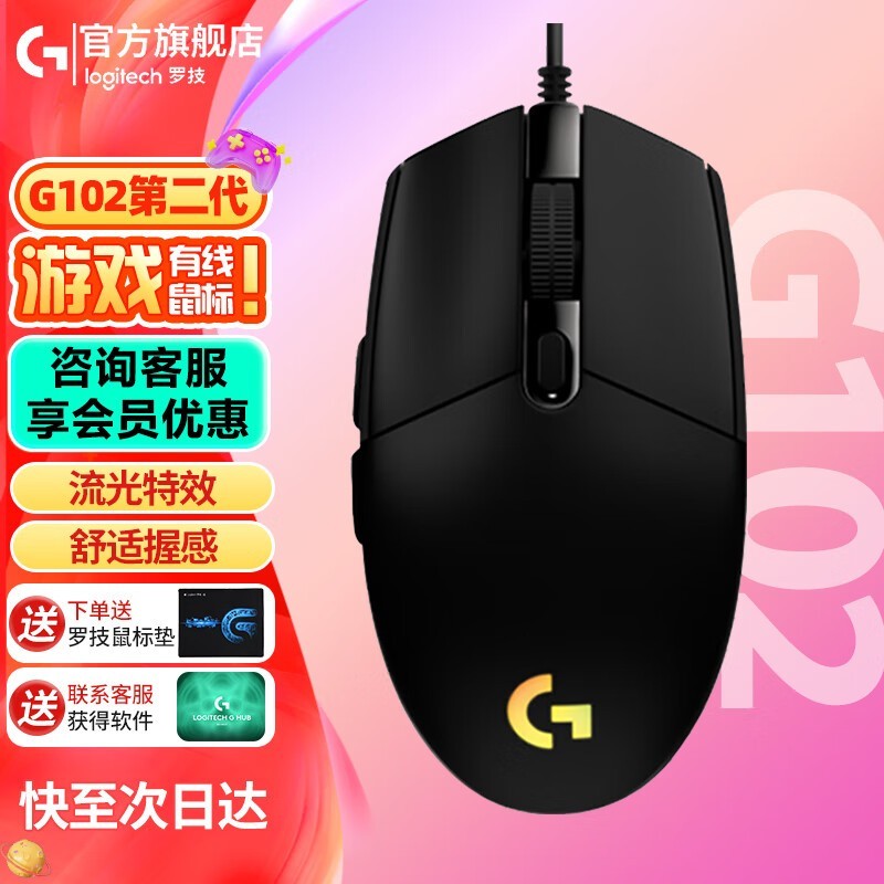 ޼G102Ϸ굽ּ87Ԫ ֵƼ