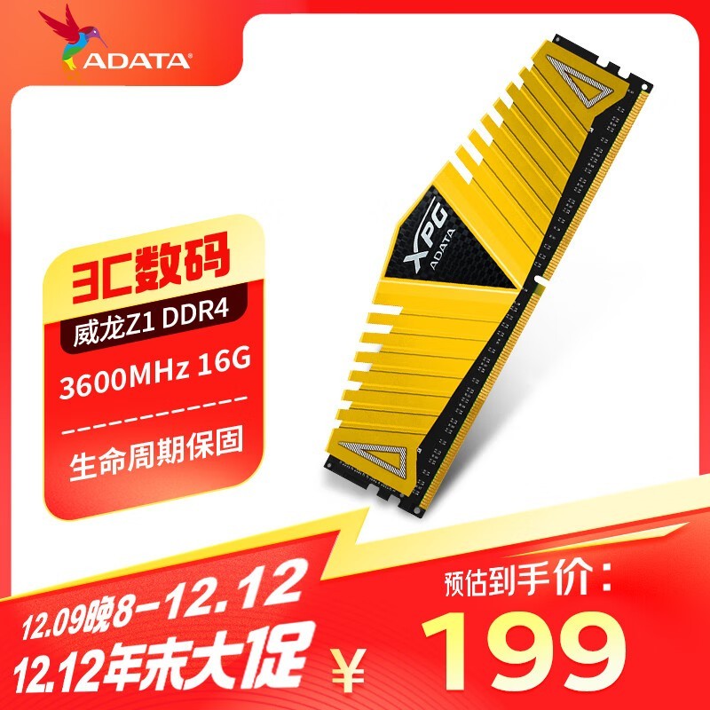  XPG-Z1 16GB DDR4 3600