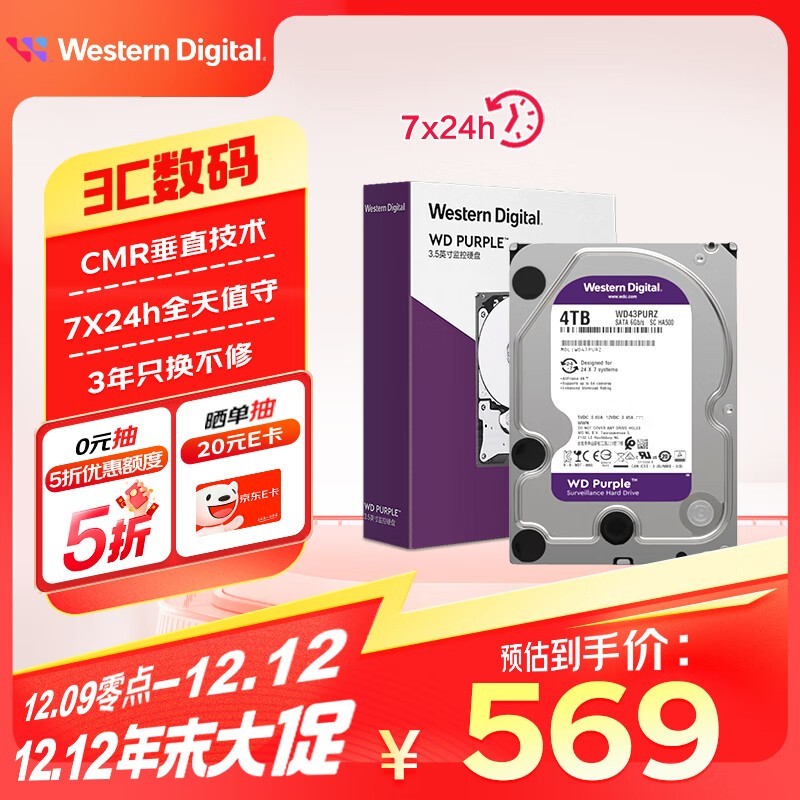 ȶ(WD)  4TBֽ566.16