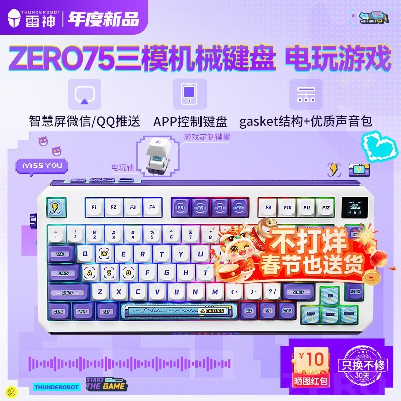 ZERO75ǻе̾Ϯ ϡȱԴ499Ԫ