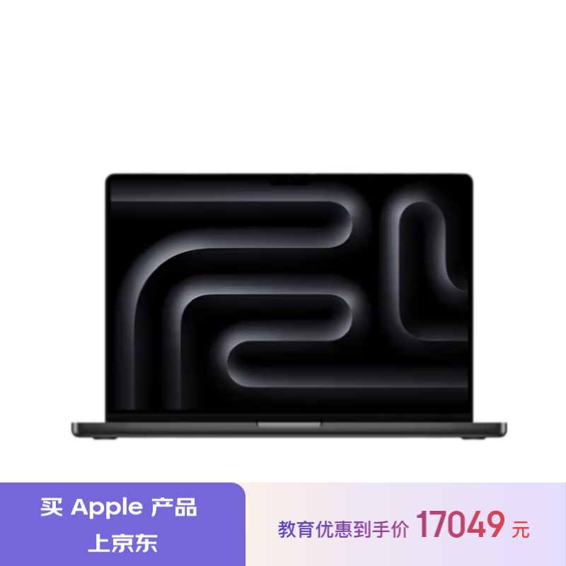 2023¿M3 Pro MacBook Proʷͼ15499Ԫ