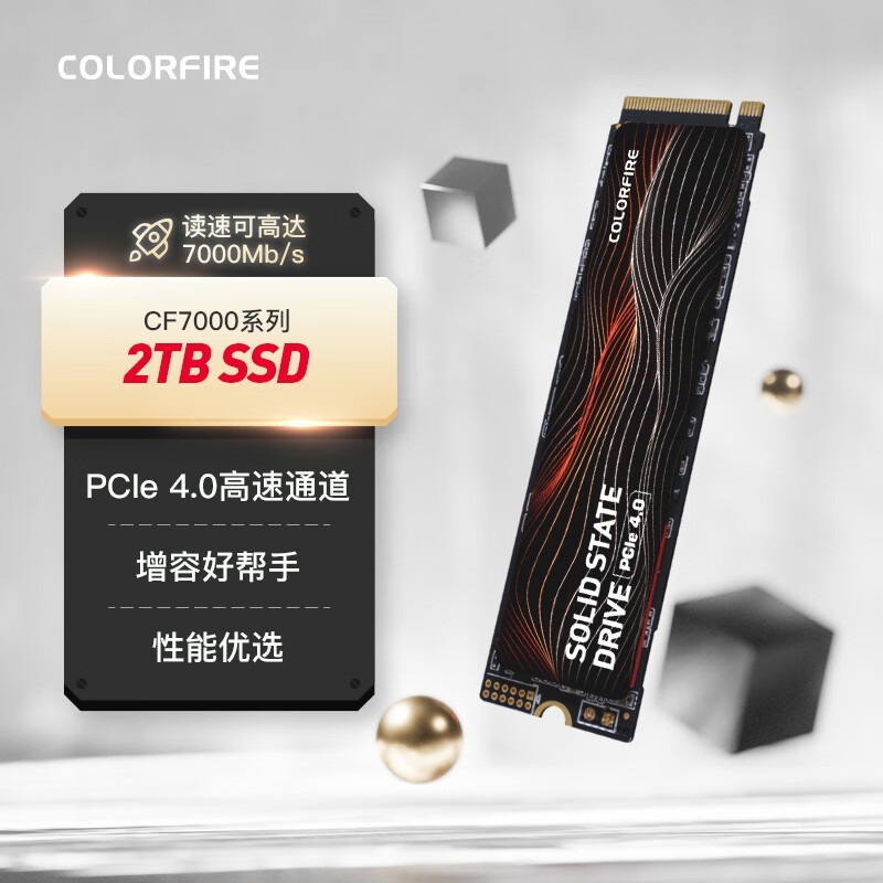 ֵʱCOLORFIRE 2TB SSD̬Ӳ̽609Ԫ