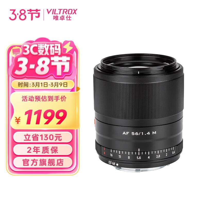 Ψ׿ AF 56/1.4Mڣ