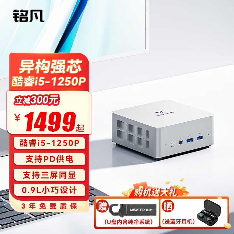 UN1265̨ʽi7-12650H300ԪŻȯ