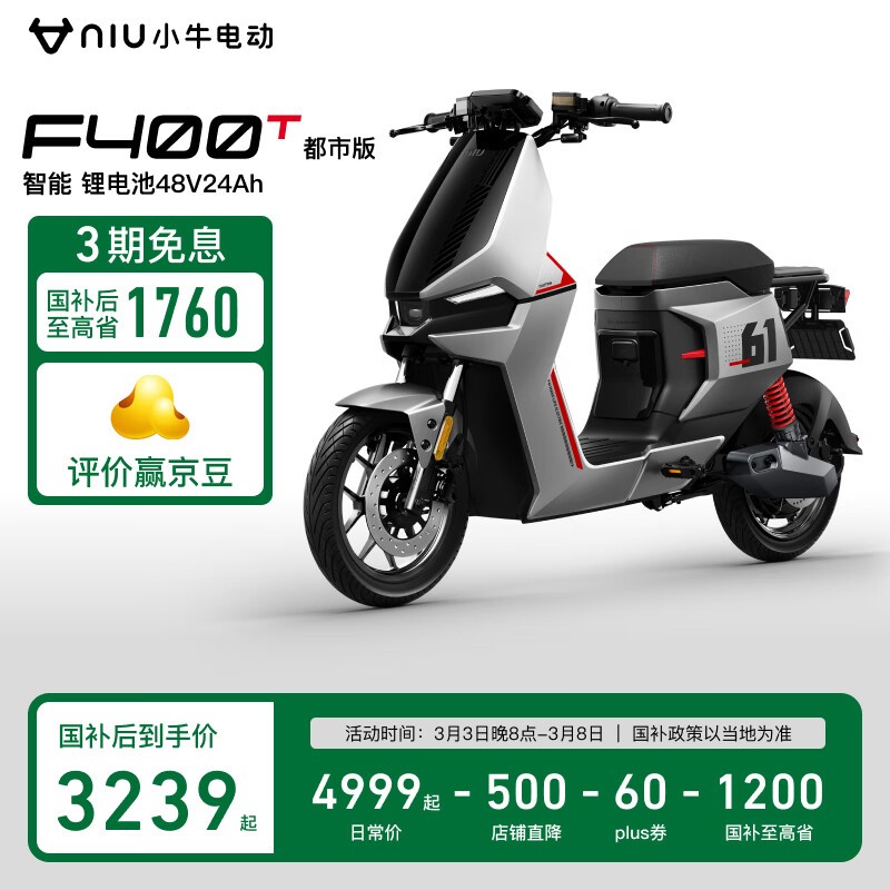 Сţ綯 F400Tа