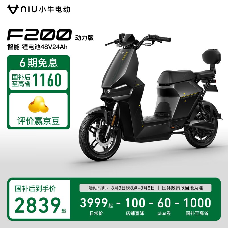 Сţ綯 F200 