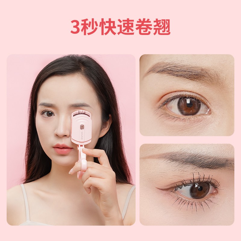 SHRMEIL闪美电动睫毛夹促销,88VIP领红包