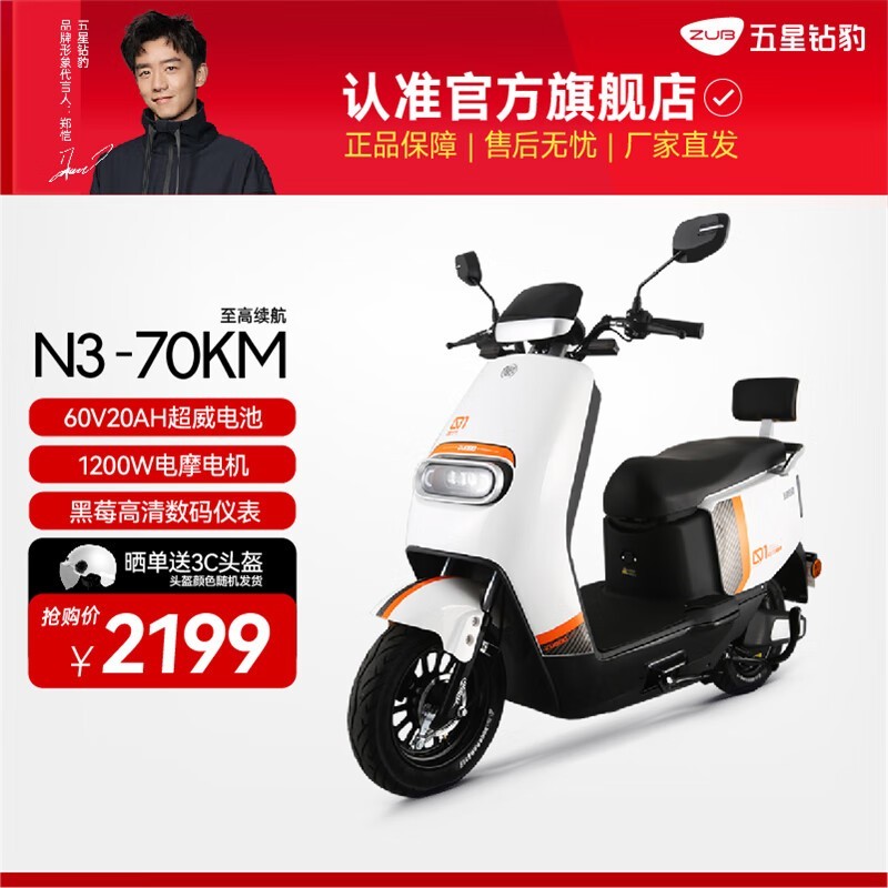걪N3綯60V20AHŻݼ2199Ԫ