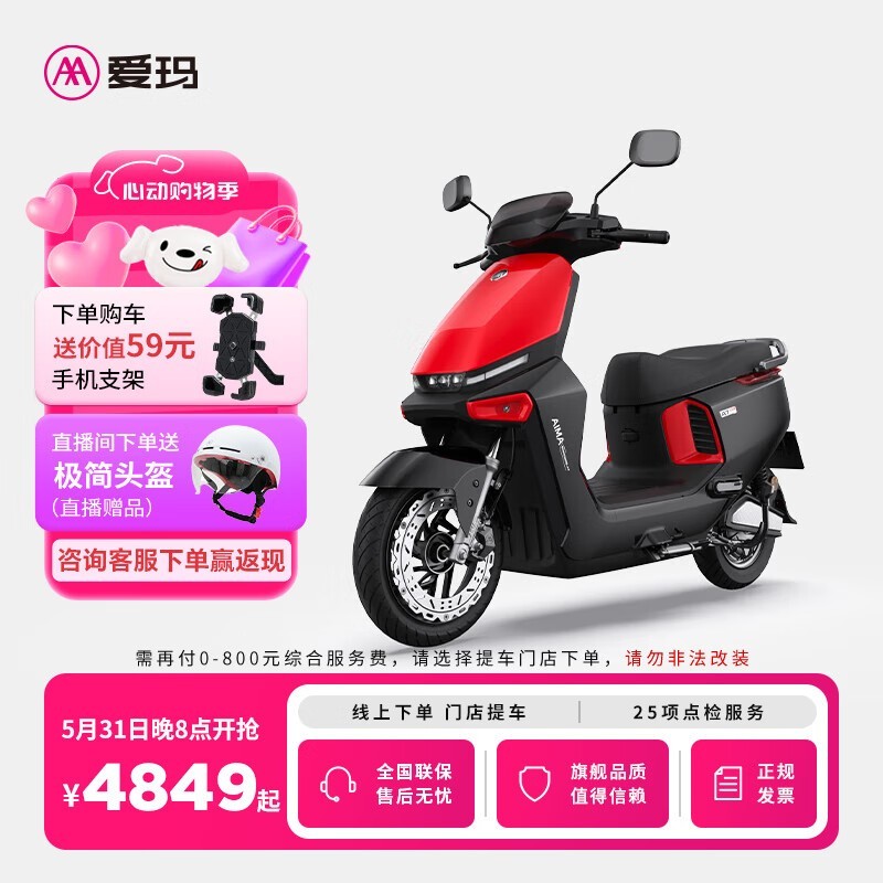 A7綯ĦгŻݼ4849Ԫ