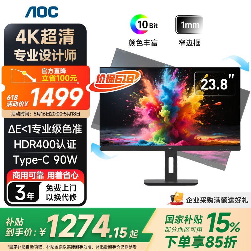 AOC U24P10R