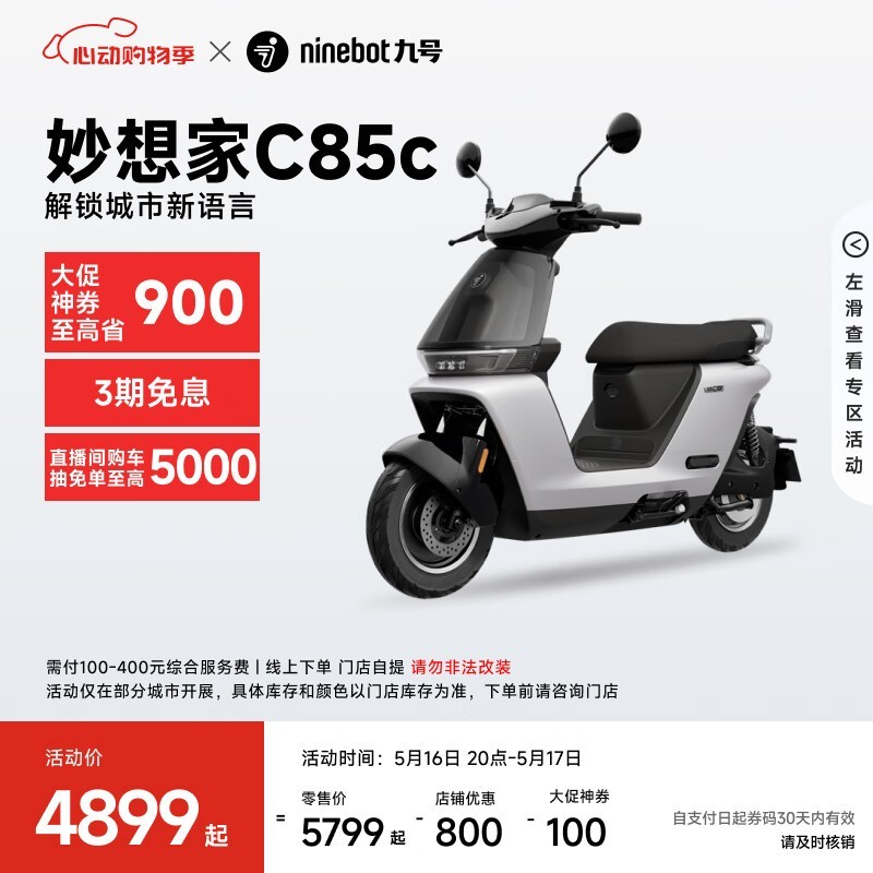 źC85c綯Ħгּ4199Ԫ