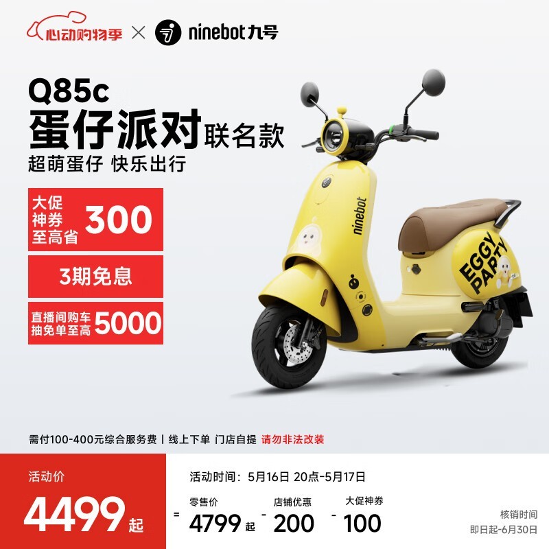 źQ85cɶԵ綯ĦгŻݼ4599