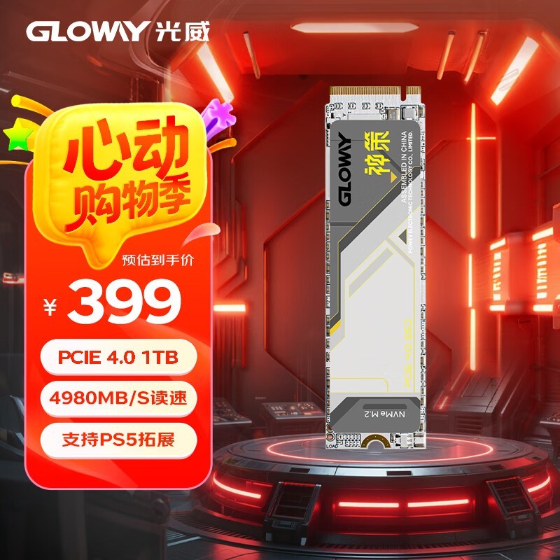 1TB SSD̬Ӳʱػ357Ԫ