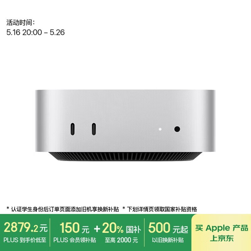 Apple AI Mac mini M4 ɫ 16GB+256GB ʱػ