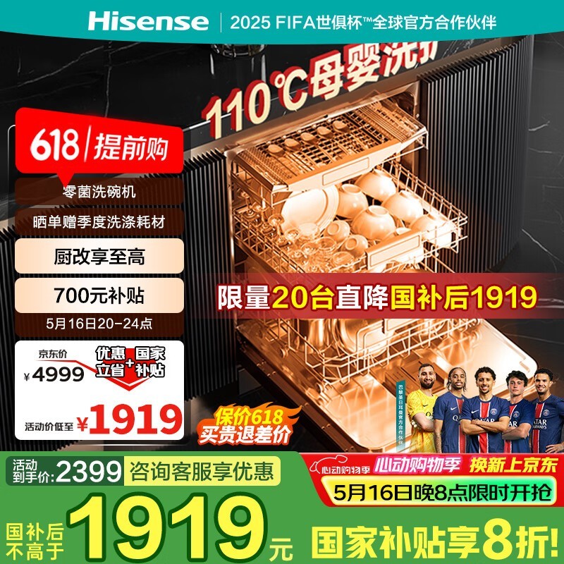 Hisense WF15 - C507iǶʽ15ϴֵ1655Ԫ