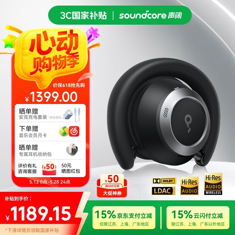  Space One Pro