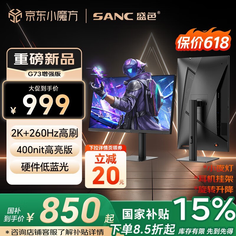 SANC 27Ӣ2K260Hzʾʱػ